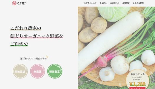 クライアントワークイメージ